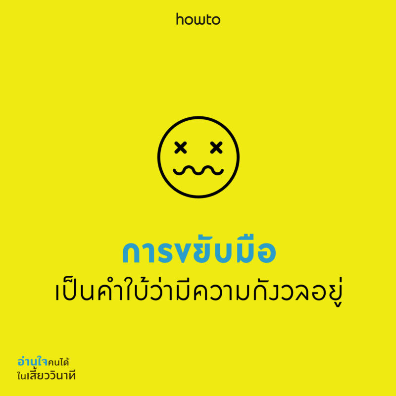 ร้านหนังสือออนไลน์ในเครืออมรินทร์
