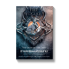 ท่านหญิงแห่งทะเลสาบ The Witcher saga 5