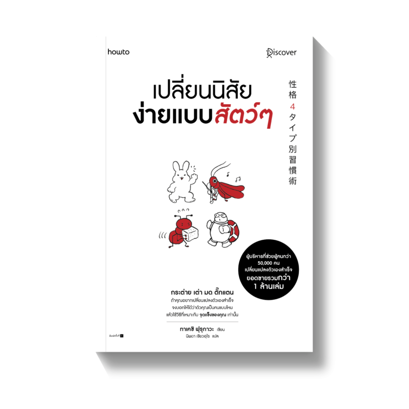 ร้านหนังสือออนไลน์ในเครืออมรินทร์