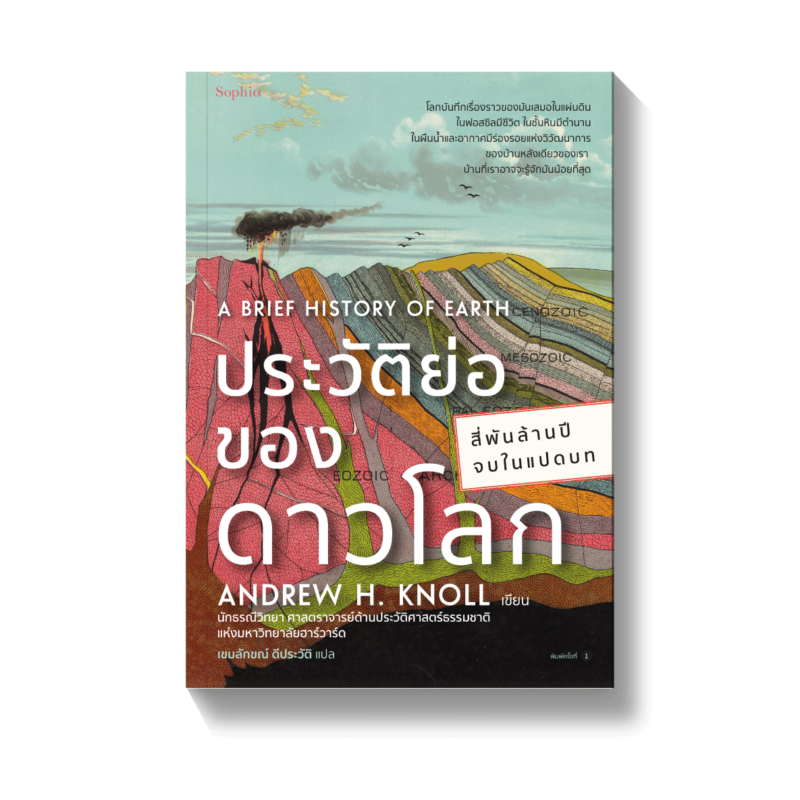 ร้านหนังสือออนไลน์ในเครืออมรินทร์
