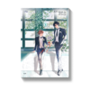 หวังว่านายจะสบายดีนะ เล่ม 3