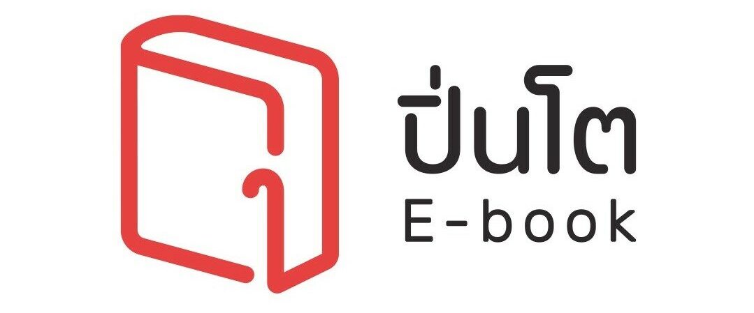 ร้านหนังสือออนไลน์ในเครืออมรินทร์