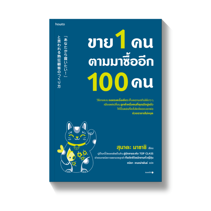 ร้านหนังสือออนไลน์ในเครืออมรินทร์