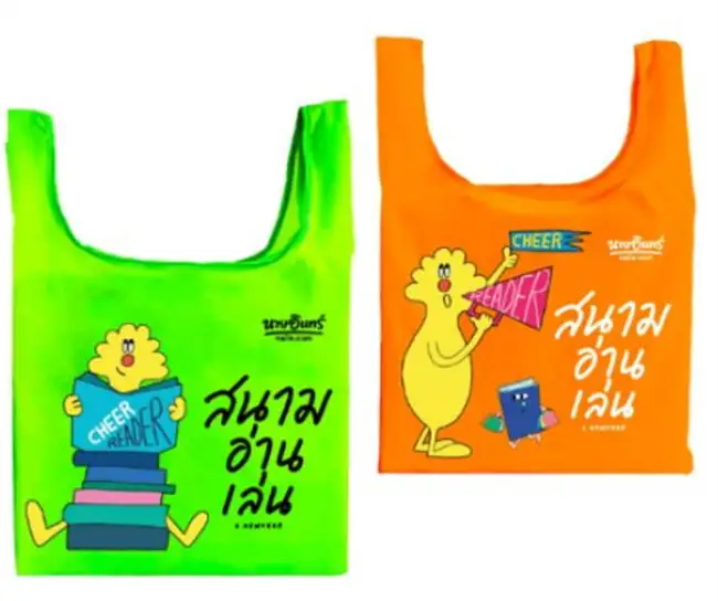ร้านหนังสือออนไลน์ในเครืออมรินทร์
