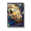 หวังทง องครักษ์เสื้อแพร เล่ม 14
