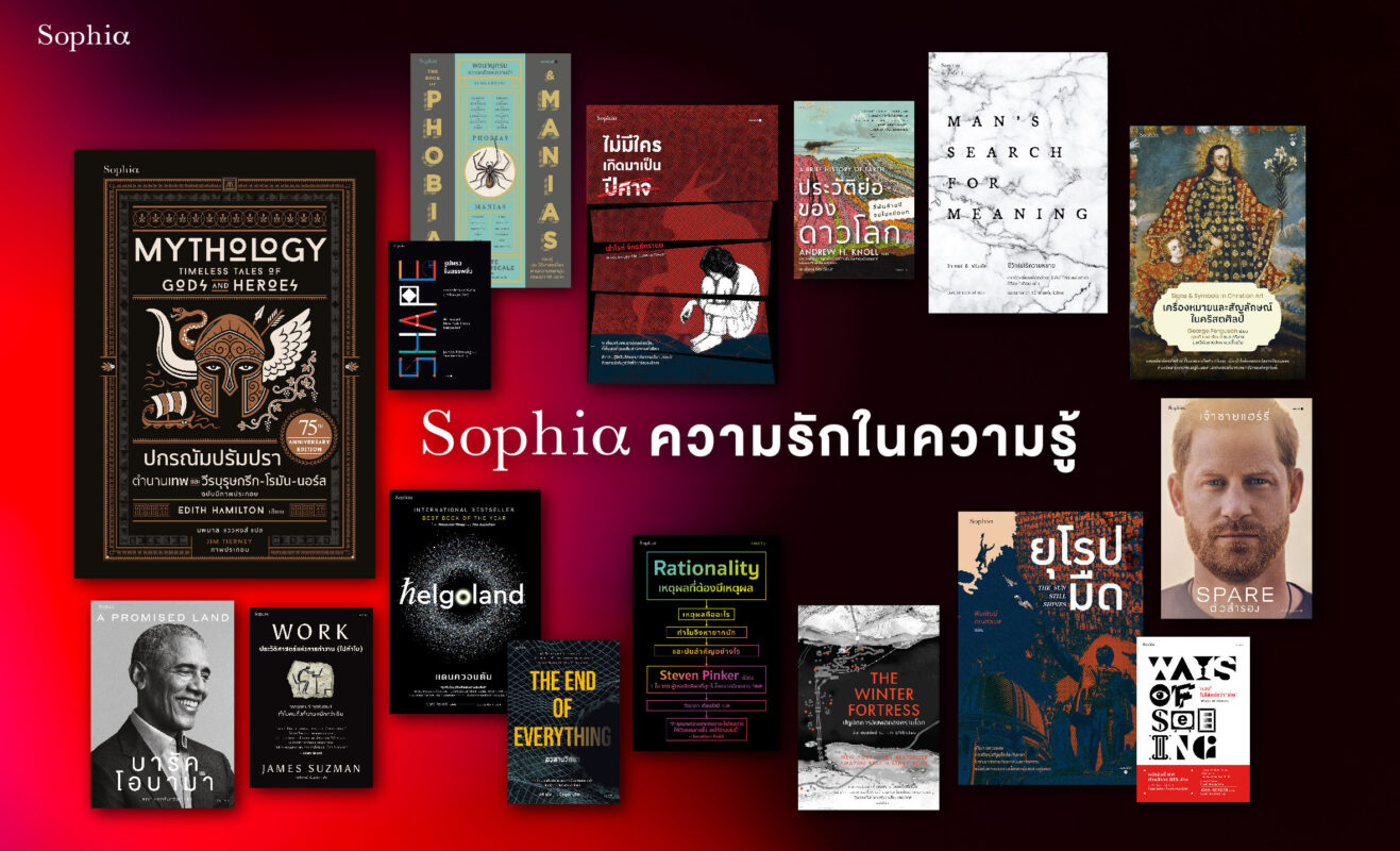 ร้านหนังสือออนไลน์ในเครืออมรินทร์