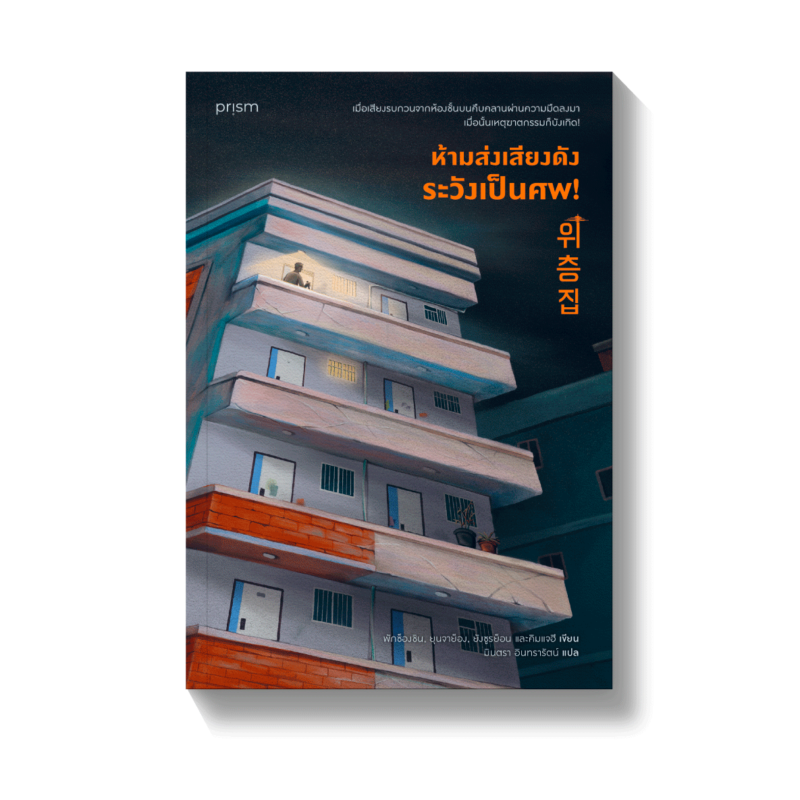 ร้านหนังสือออนไลน์ในเครืออมรินทร์