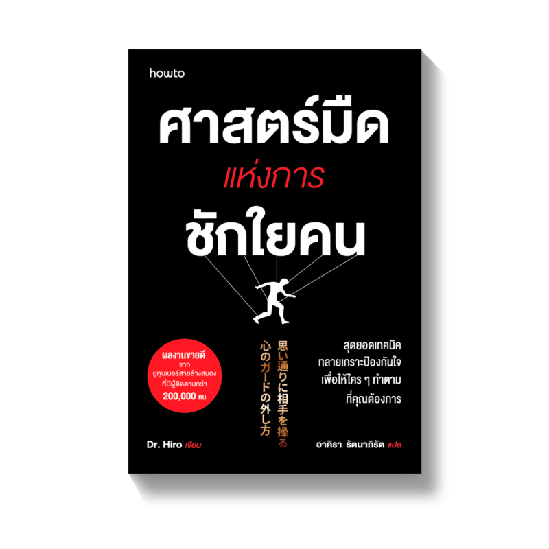 ร้านหนังสือออนไลน์ในเครืออมรินทร์