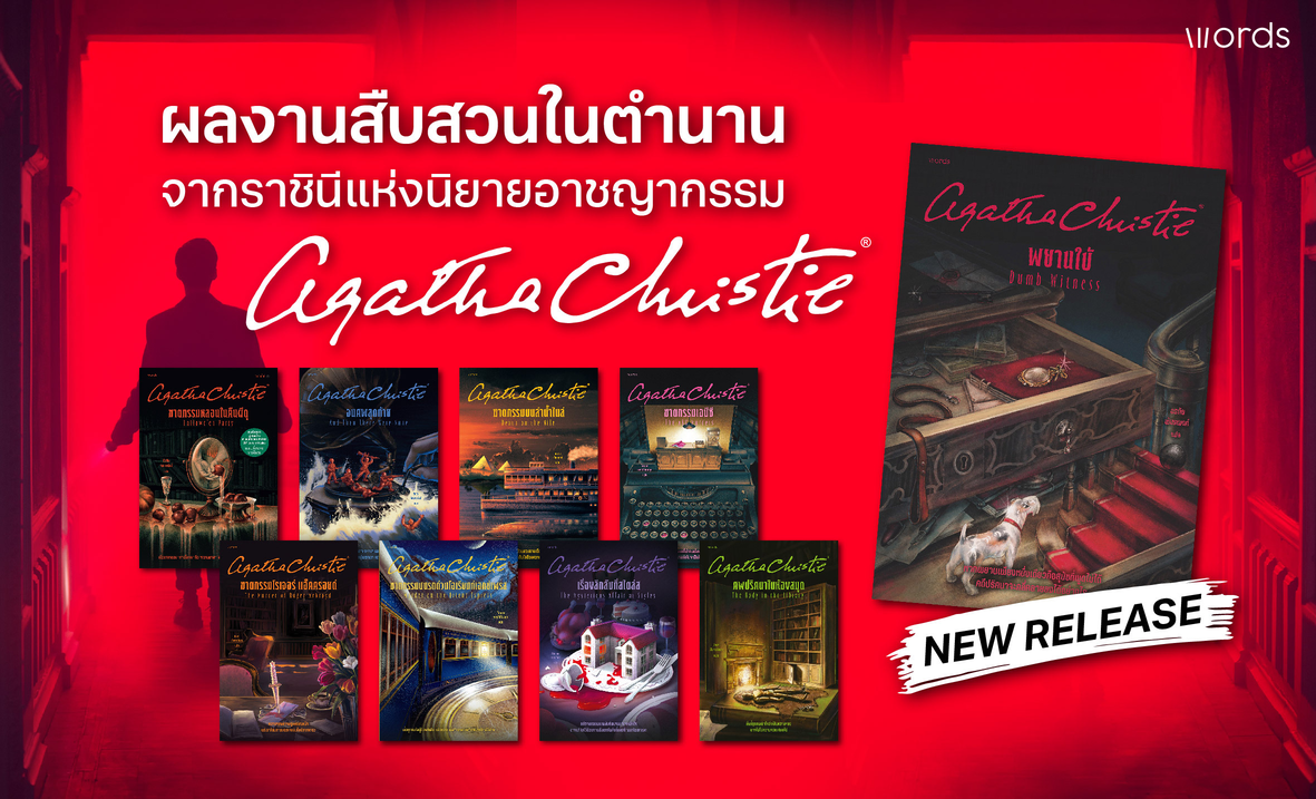 ร้านหนังสือออนไลน์ในเครืออมรินทร์