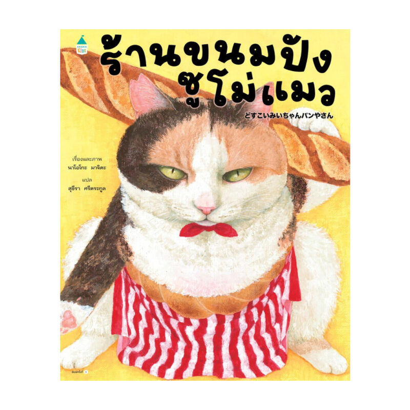 ร้านหนังสือออนไลน์ในเครืออมรินทร์