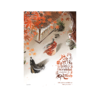 หนทางไปสู่ความสุขมักเต็มไปด้วยอุปสรรค เล่ม 4