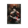 ฮนบุล แสงไฟแห่งดวงวิญญาณ เล่ม 7 (จบ)