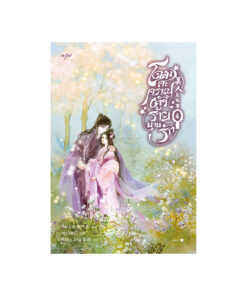 โฉมสะคราญตัวร้ายพ่ายรัก เล่ม 4