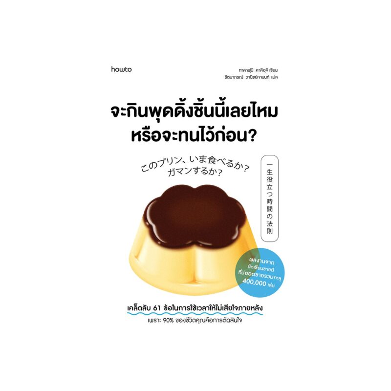 ร้านหนังสือออนไลน์ในเครืออมรินทร์