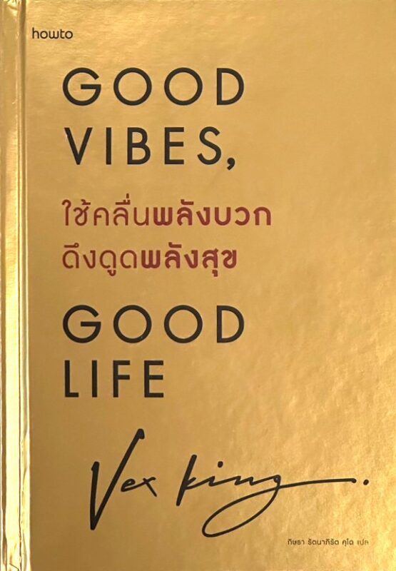 ร้านหนังสือออนไลน์ในเครืออมรินทร์