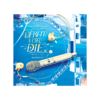 เดบิวต์ออร์ดาย เล่ม 1 (Debut or Die 1)