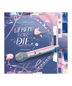 เดบิวต์ออร์ดาย เล่ม 2 (Debut or Die 2)