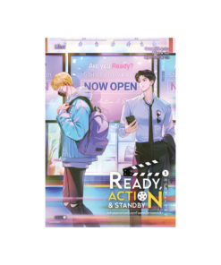 Ready, Action & Standby ความพยายามครั้งสุดท้ายของไอดอลตกอับ เล่ม 1