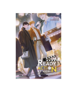 Ready, Action & Standby ความพยายามครั้งสุดท้ายของไอดอลตกอับ เล่ม 2 (จบ)