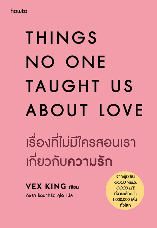 ร้านหนังสือออนไลน์ในเครืออมรินทร์