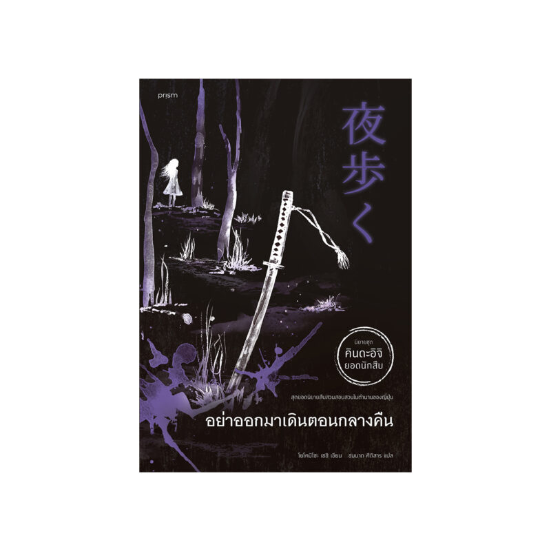 ร้านหนังสือออนไลน์ในเครืออมรินทร์