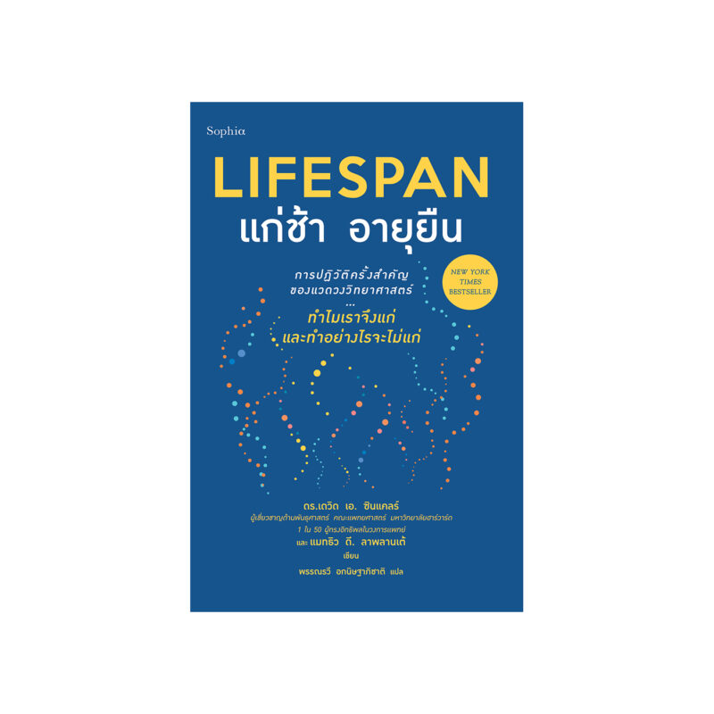 ร้านหนังสือออนไลน์ในเครืออมรินทร์