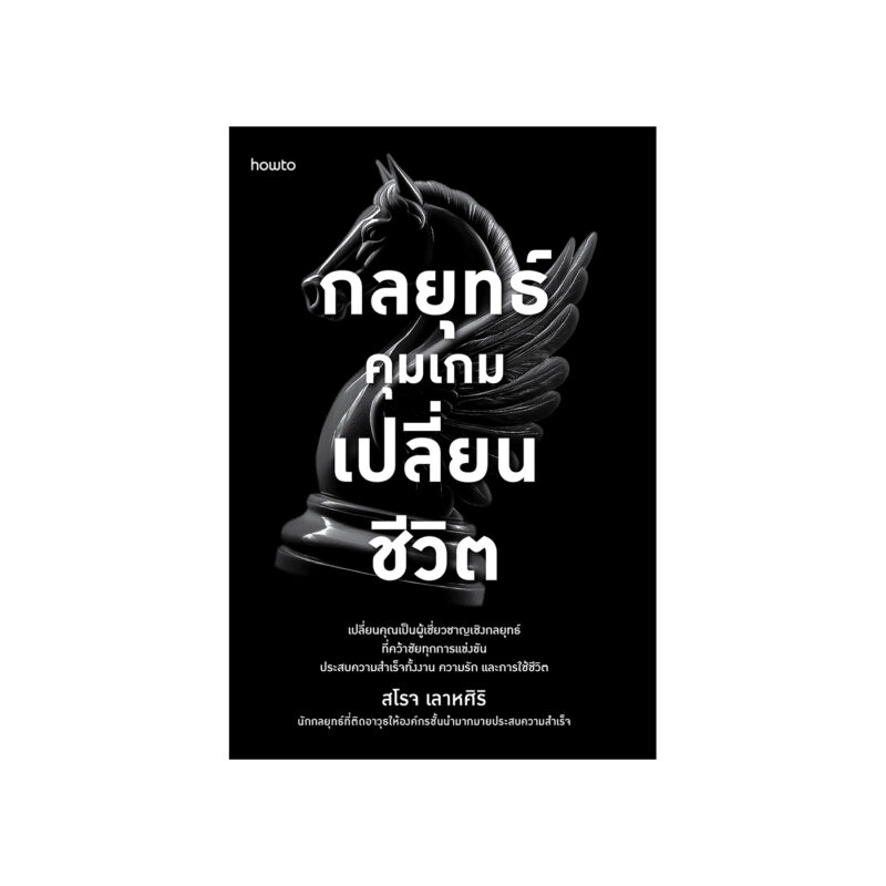 ร้านหนังสือออนไลน์ในเครืออมรินทร์