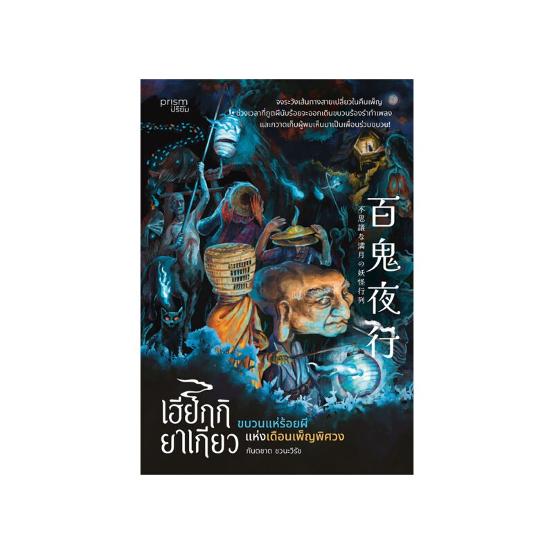ร้านหนังสือออนไลน์ในเครืออมรินทร์
