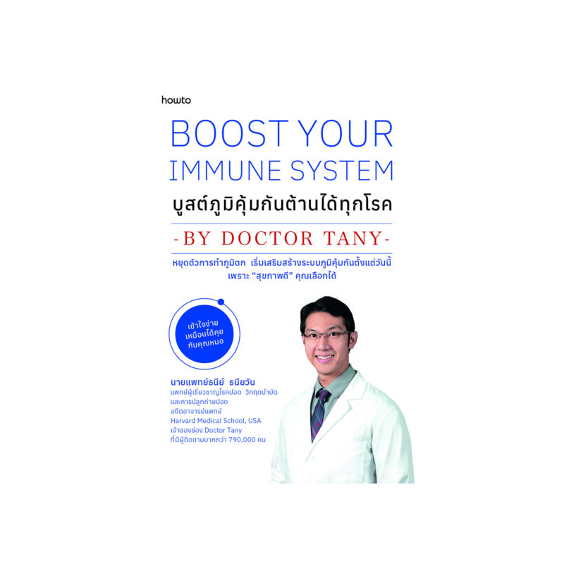 ร้านหนังสือออนไลน์ในเครืออมรินทร์