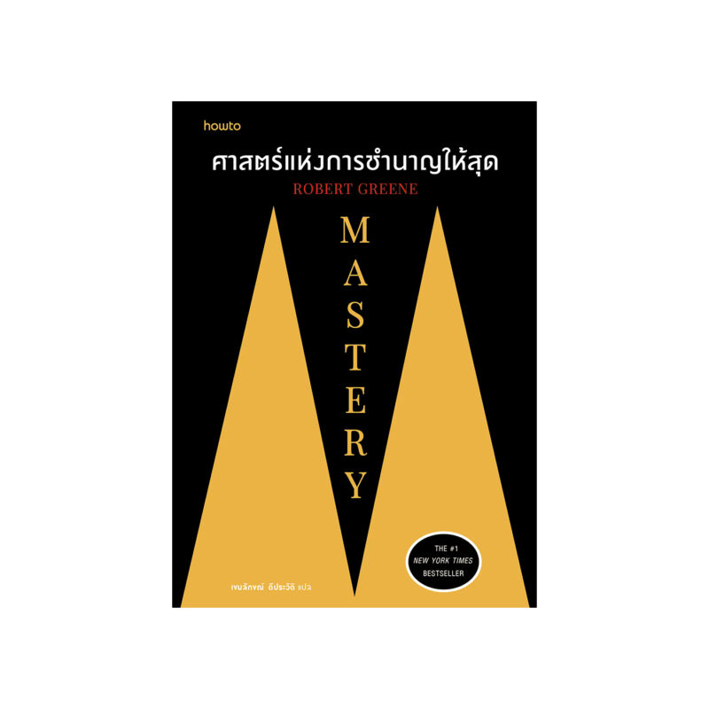 ร้านหนังสือออนไลน์ในเครืออมรินทร์