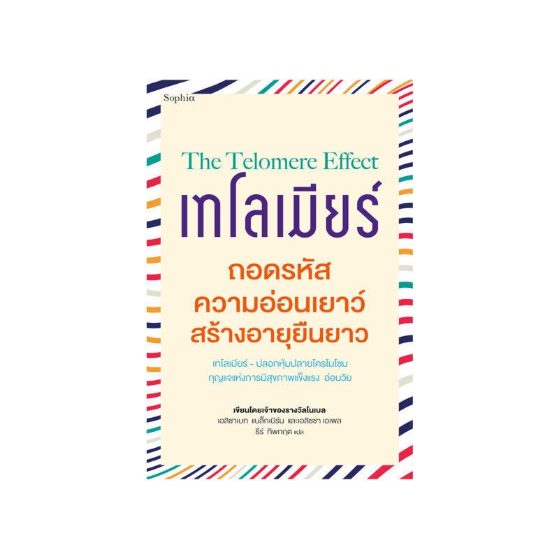 ร้านหนังสือออนไลน์ในเครืออมรินทร์
