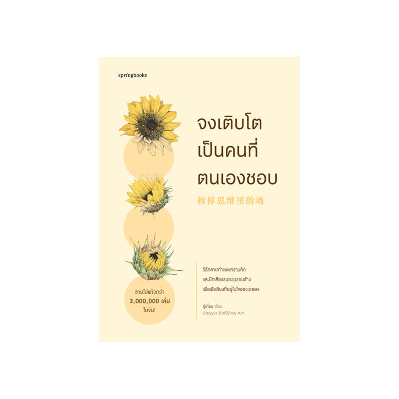 ร้านหนังสือออนไลน์ในเครืออมรินทร์