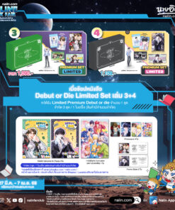 Limited Premium Debut or die 2