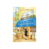 เหตุผลที่ทุกๆ วันฉันต้องไปร้านหนังสือโคบายาชิ