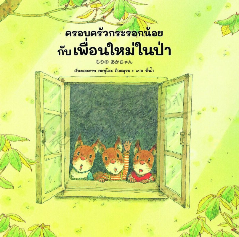 ร้านหนังสือออนไลน์ในเครืออมรินทร์
