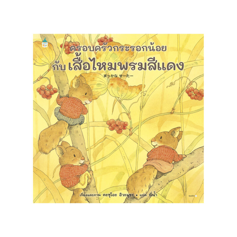 ร้านหนังสือออนไลน์ในเครืออมรินทร์