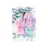 ท่านอาจารย์คนดี ศิษย์ผู้นี้อยากเป็นมือปราบ เล่ม 4 (จบ)