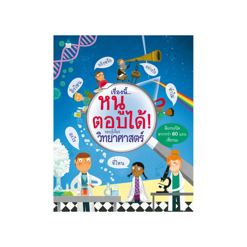 ร้านหนังสือออนไลน์ในเครืออมรินทร์