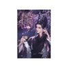 ข้าผู้นี้คือสตรีในฝัน เล่ม 2