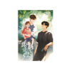 หมาป่าอยู่กันเป็นคู่ เล่ม 3 (จบ)