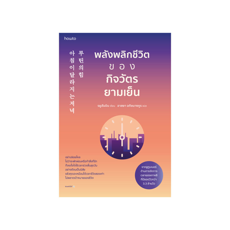 ร้านหนังสือออนไลน์ในเครืออมรินทร์