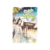 องค์หญิงชาเขียว เล่ม 2