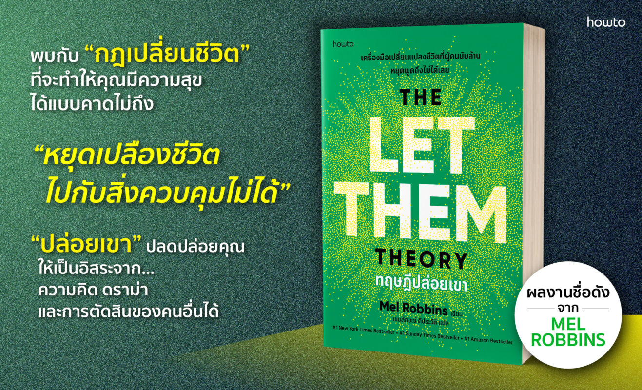 ร้านหนังสือออนไลน์ในเครืออมรินทร์