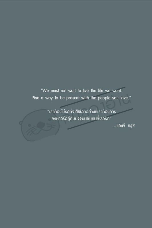 ร้านหนังสือออนไลน์ในเครืออมรินทร์