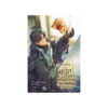ภารกิจตามหาปะป๊าของแฮมสเตอร์กลายพันธุ์ในวันสิ้นโลก เล่ม 1