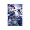 ท้องฟ้าไร้เมฆ เล่ม 1