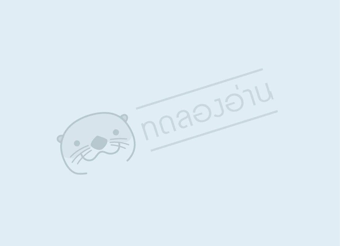 ร้านหนังสือออนไลน์ในเครืออมรินทร์