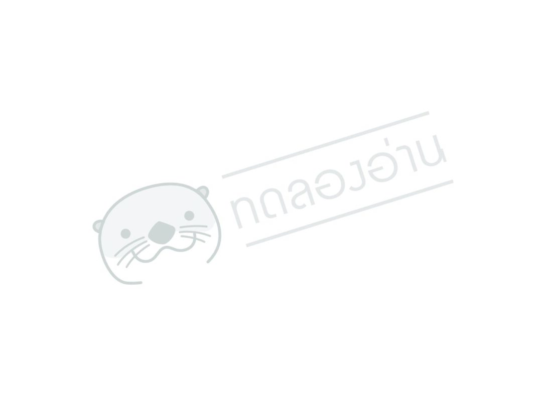 ร้านหนังสือออนไลน์ในเครืออมรินทร์