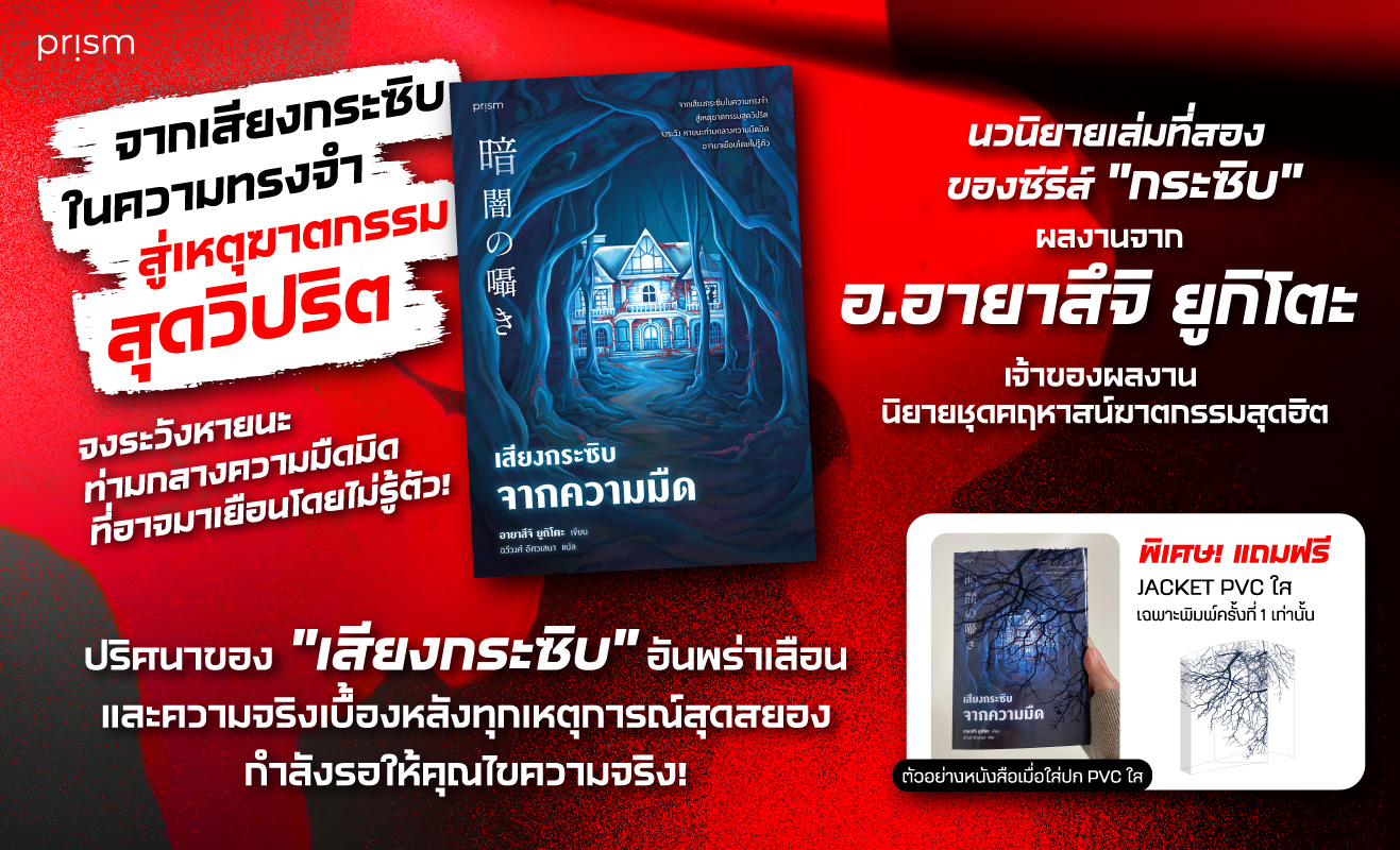 ร้านหนังสือออนไลน์ในเครืออมรินทร์