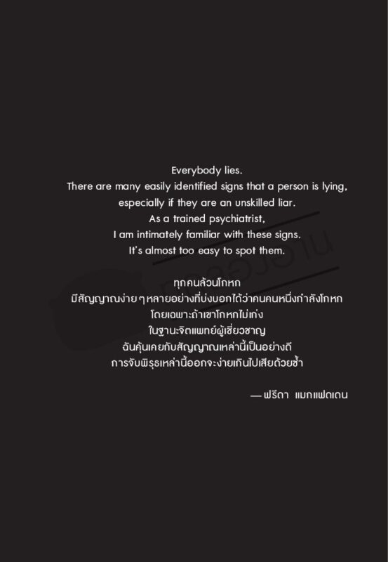 ร้านหนังสือออนไลน์ในเครืออมรินทร์